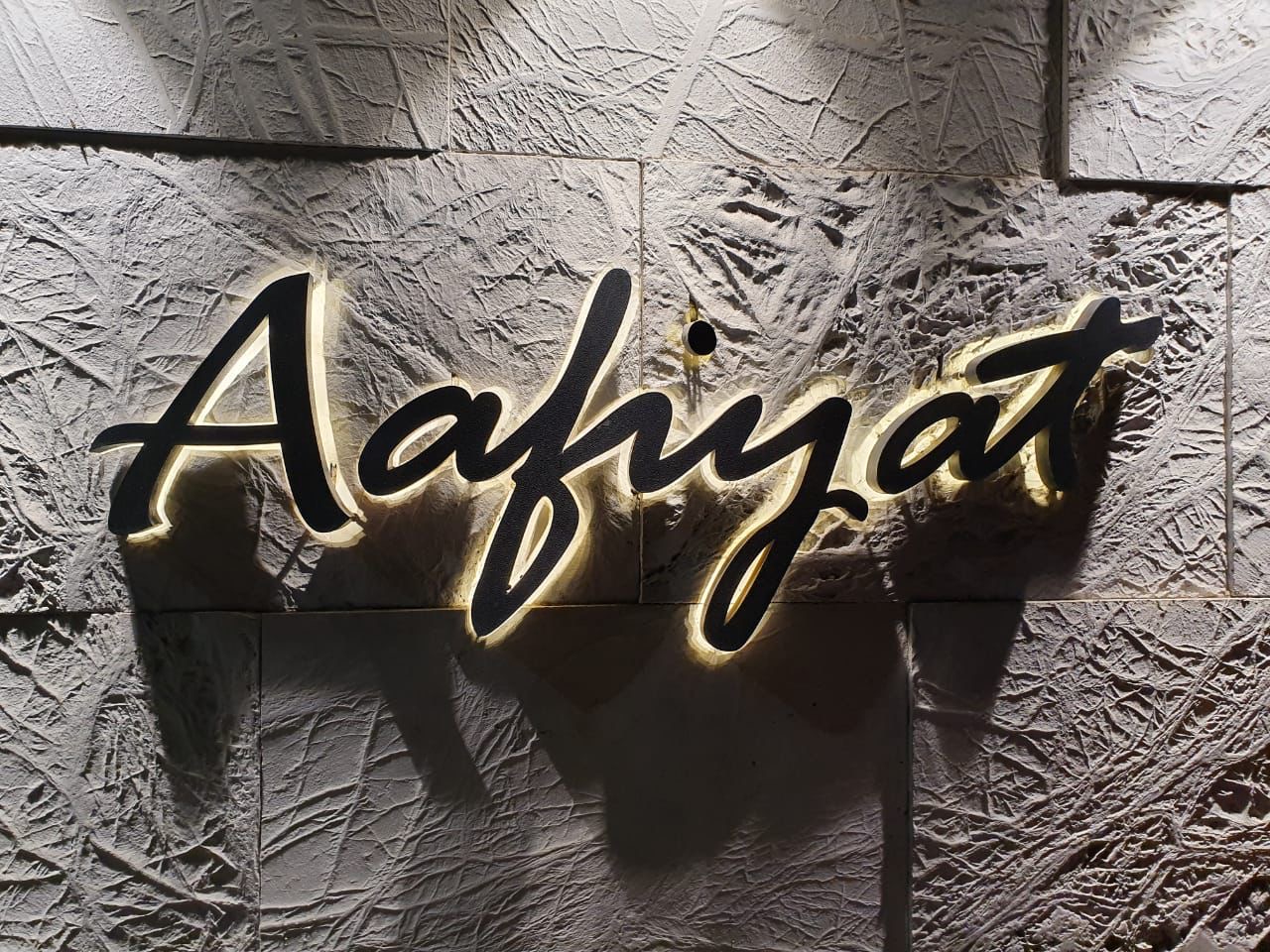 AAFIYAT